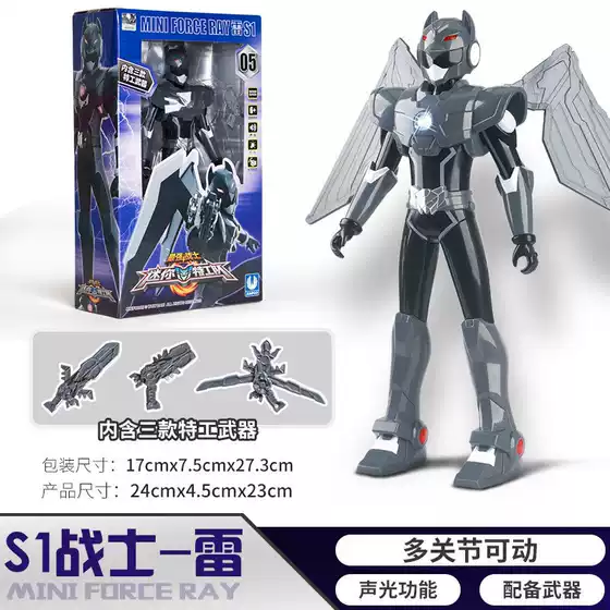 Dropshipping Huitongtai Genuine Mini Agent Team Movable Sound and Light Warrior Agent Weapon Fortsemmei Mecha Transformation