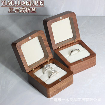 Black Walnut Square Ring Box Diamond Ring Stud Earrings Jewelry Box Engagement Wedding Ring Box Storage Box