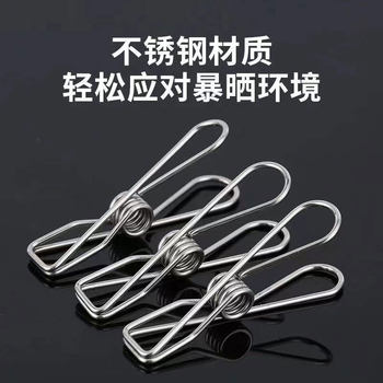 Manufacturer Wholesale New Stainless Steel Household Press-Fixed Clothes Buckle Clip Clothes Drying Clip Artifact Clothes Clip
