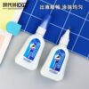 Modern Beauty 028 Correction Fluid Quick-Drying Traceless Office Student Word Removal White Correction Pen