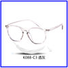 Black Frame Myopia Glasses Frame for Men, Can Be Customized with Prescription Lenses, Anti-Blue Light, Anti-Radiation, Large Frame, Photochromic Glasses for Women