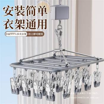 New Adjustable Sock Drying Rack Balcony Hanging Clothes Rack Lifter Adjustable Sock Drying Rack Underwear Drying Rack