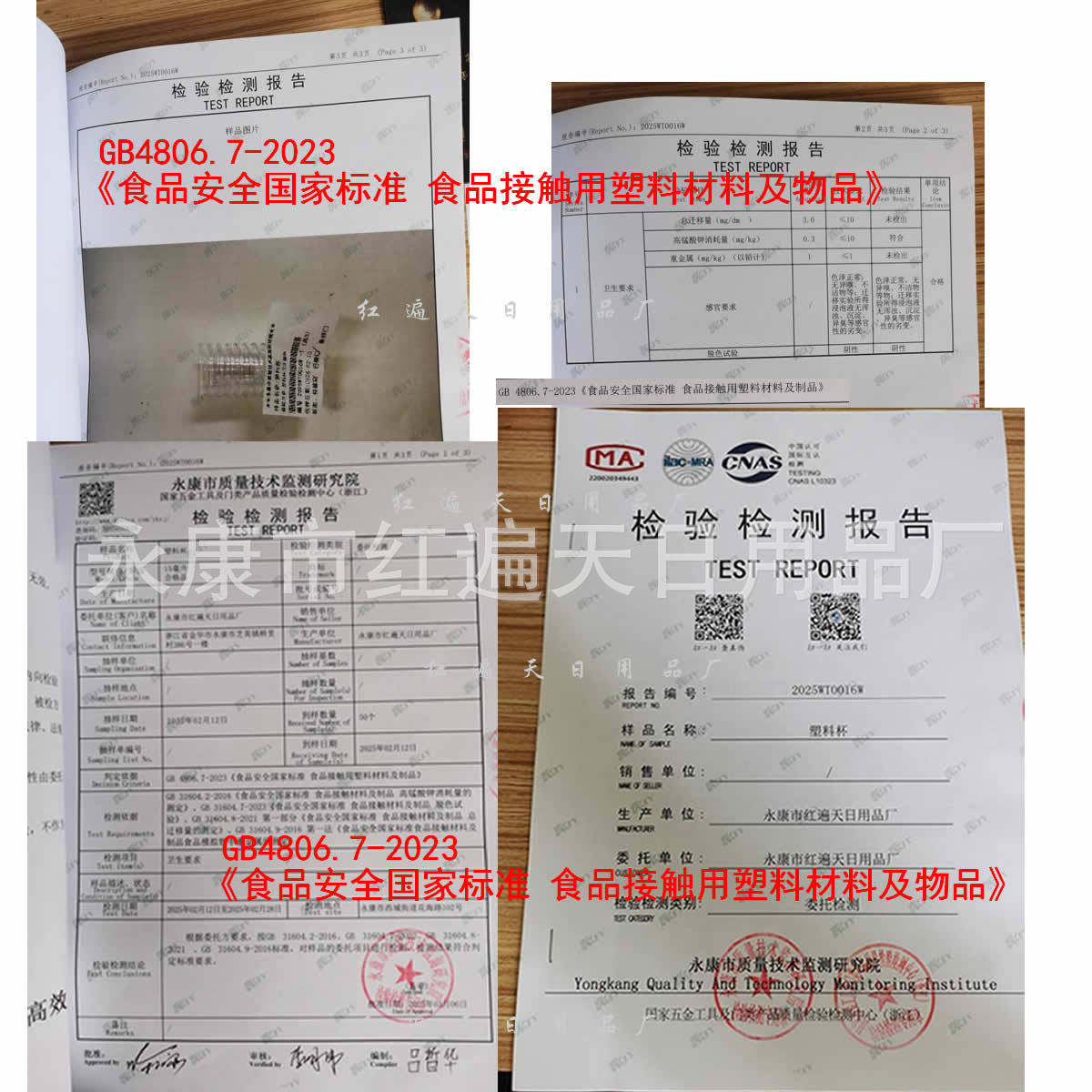 Small Wine Glasses, Disposable Cups, Plastic Wine Glasses, Small Liquor Tasting Cups, Mini Cups, 1000 Pieces