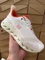 First generation pure white orange red