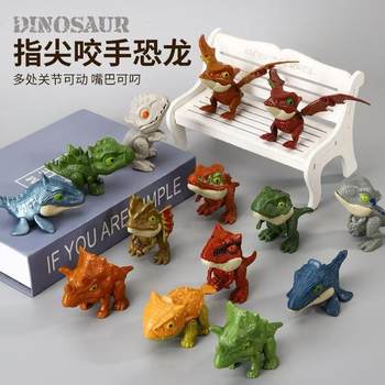 Children's Gashapon Machine Dinosaur Egg Animal Doll Biting Finger Dinosaur Fun Egg Gift Box Gift Toy for Boys and Girls