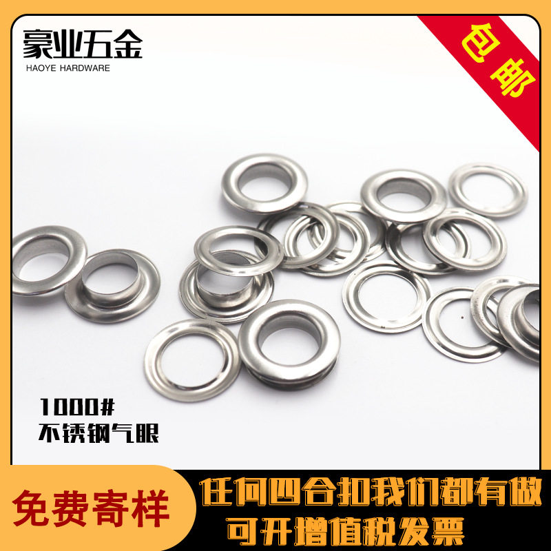Manufacturers supply metal stainless steel in stock air hole open circle eyelet buckle ring buckle clothing accessories metal button