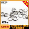 Manufacturers supply metal stainless steel in stock air hole open circle eyelet buckle ring buckle clothing accessories metal button