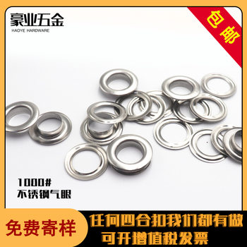 Manufacturers supply metal stainless steel in stock air hole open circle eyelet buckle ring buckle clothing accessories metal button