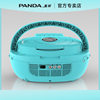 Customizable Panda Cd-880Cd/Dvd Tape All-In-One English Learning Recorder Bluetooth Player