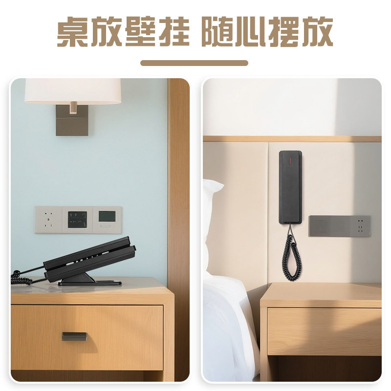 酒店客房专用电话机宾馆浴室卫生间挂墙壁挂式分机一键前台电话