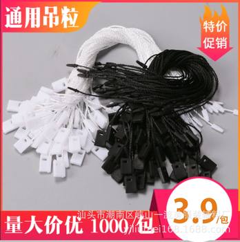Neutral Spot Hanging Capsules Clothing Accessories Clothing Tag Rope Small Square Lanyard Plastic Clothing Hand String Sling