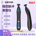 seller product image