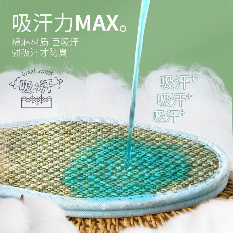 Ai Cao deodorant insole men's and women's sweat-absorbent linen antibacterial deodorant breathable fragrance-retaining sweat feet special soft sole comfort