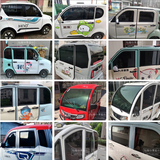 Подходит для электрических трехколесных велосипедов, четырехколесных автомобилей, защита от солнца, высокая теплоизоляция, взрывозащищенное солнцезащитное стекло, самоклеящаяся пленка, защита от несанкционированного доступа.