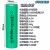 Плоская головка Eve 2500mAh12C