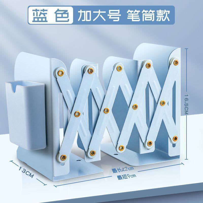 Retractable Bookshelf Multifunctional High School Student Simple Bookshelf Student Bookshelf Desktop Bookend Metal Thickened