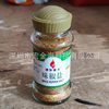 Hong Kong East Spark Flavor Pepper Salt 45g/Bottle Barbecue Cooking Household Spice Seasoning Powder Barbecue Pepper Salt Powder Wholesale