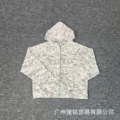 Me-p050 white camouflage
