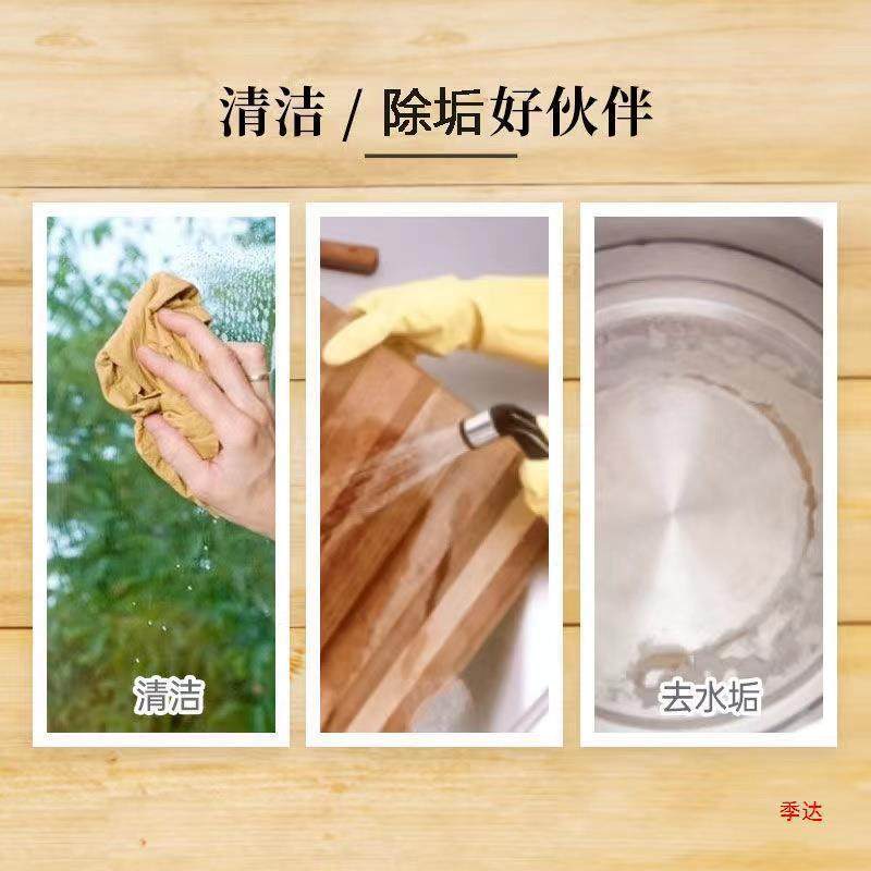 Large Barrel of White Vinegar for Home Use, 5kg Descaling Edible Vinegar, 9-Degree Bottled Vinegar for Washing Fruits, Soaking Feet, Decontamination, Restaurant Face Wash, and Cold Dishes