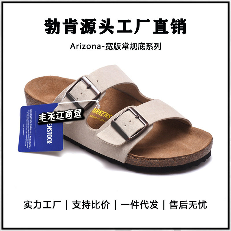 [Cross-border Foreign Trade-high quality] Wide BK Birkenstocks Arizona Slippers Cork Beach Sandals Birkenstocks