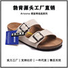 [Cross-border Foreign Trade-high quality] Wide BK Birkenstocks Arizona Slippers Cork Beach Sandals Birkenstocks
