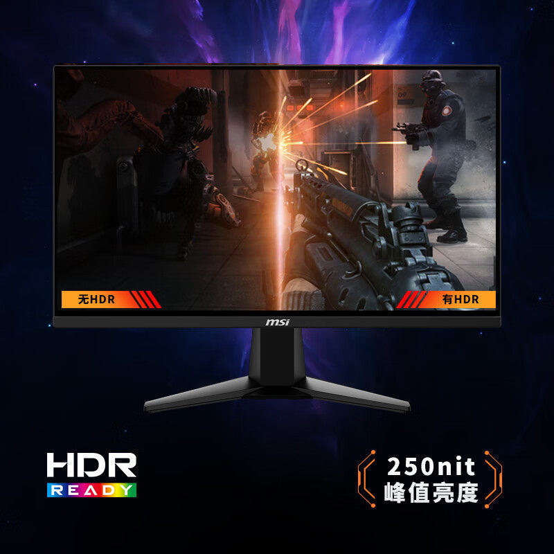 Suitable for Msi 24.5inch Fast Ips Fhd 300Hz 0.5Ms Supports Hhdr High Brush Display