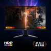Suitable for Msi 24.5inch Fast Ips Fhd 300Hz 0.5Ms Supports Hhdr High Brush Display