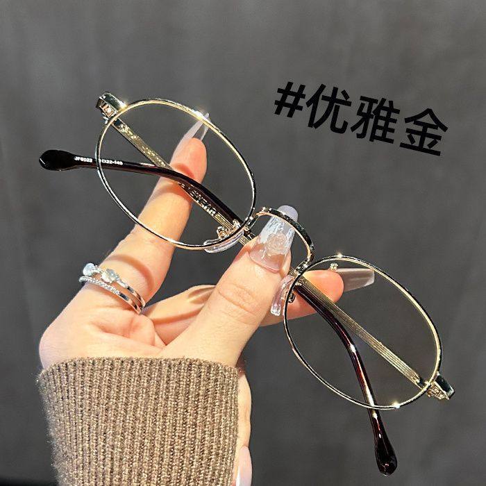 New Oval Ultra Light Small Face Myopia Glasses Women's Flat Glasses Trendy Pure Gold Silk Glasses Frame Trendy Plain Small Frame
