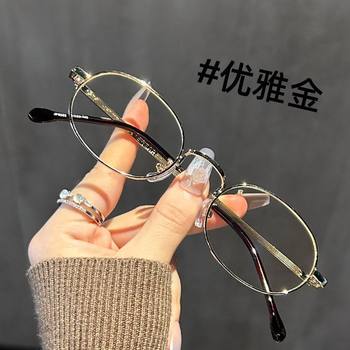 New Oval Ultra Light Small Face Myopia Glasses Women's Flat Glasses Trendy Pure Gold Silk Glasses Frame Trendy Plain Small Frame