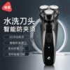 Yingqu Shaver Men's Electric Razor Rechargeable Shaver Shaver Shaver Shaver BlackStoneD1