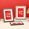 Wooden photo frame table 5678 inch a4 photo frame Spring Festival works frame New Year ornaments factory wholesale
