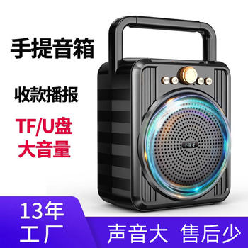 Global Sound M56 Wireless Bluetooth Speaker Karaoke Audio Card Slot Outdoor Home High Volume Square Dance