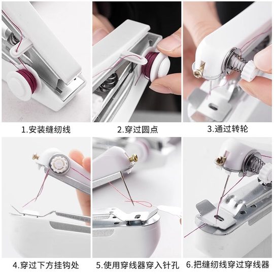 Portable manual Mini mini sewing machine household hand-held simple sewing clothes artifact pocket small sewing machine
