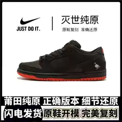 Popular Dunk Black Pigeon Thick Tongue Pure Original Black Warrior Trendy Versatile Casual Unisex Couple Sports Skateboard Shoes