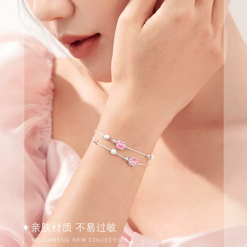 Pink Claw Claw Bracelet Women's New Girl's Heart Frosted Beads Light Luxury Bracelet Valentine's Day Gift for Girlfriend