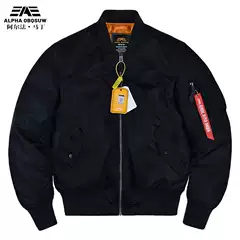 Alpha industries Jacket MA-1