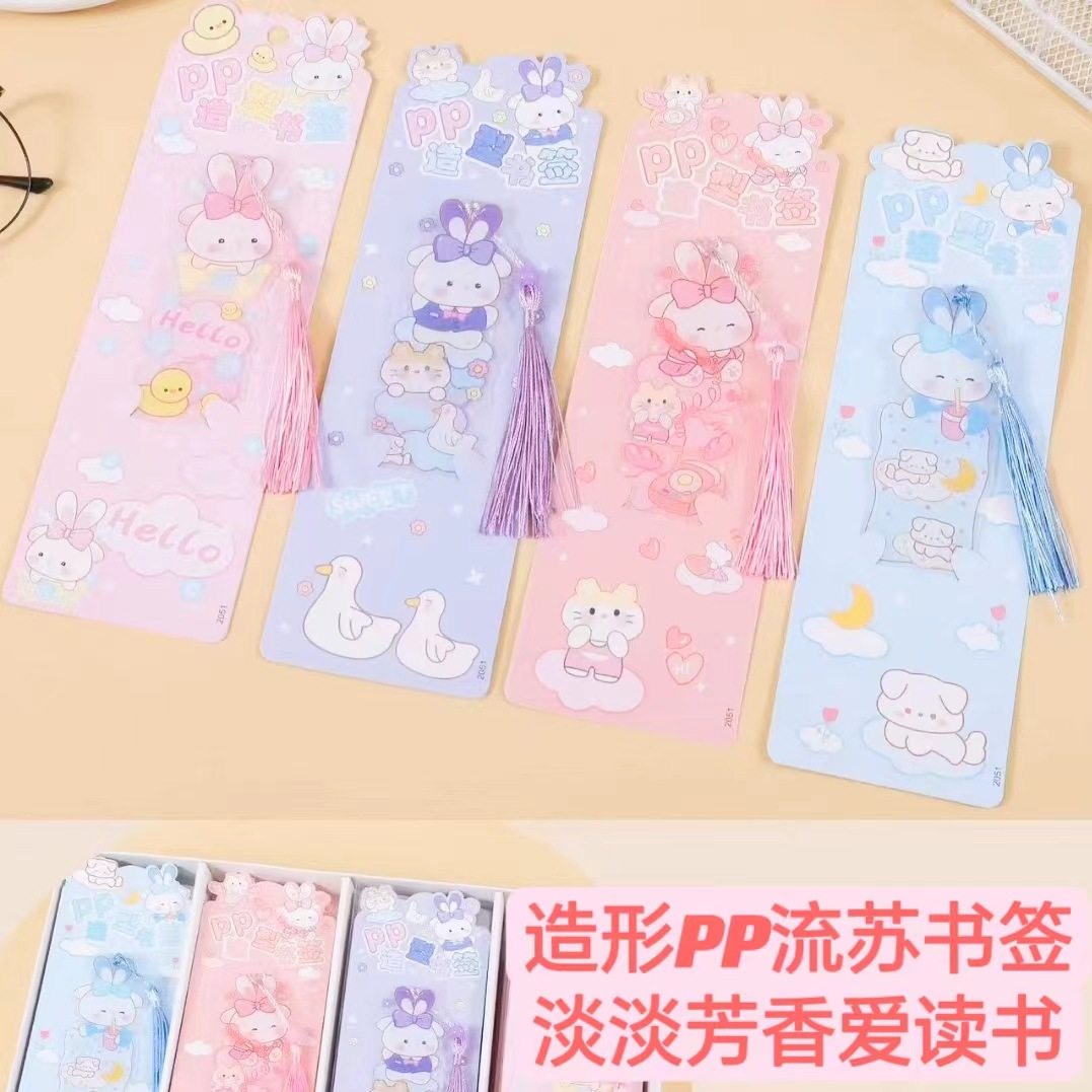 Cute Shaped Pp Tassel Bookmark Cartoon Antique Style Inspirational Student Reader Reading Companion Creative Gift