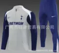 2526 tottenham gray [player edition]