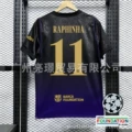 [fan edition] 2627 barcelona away no. 11