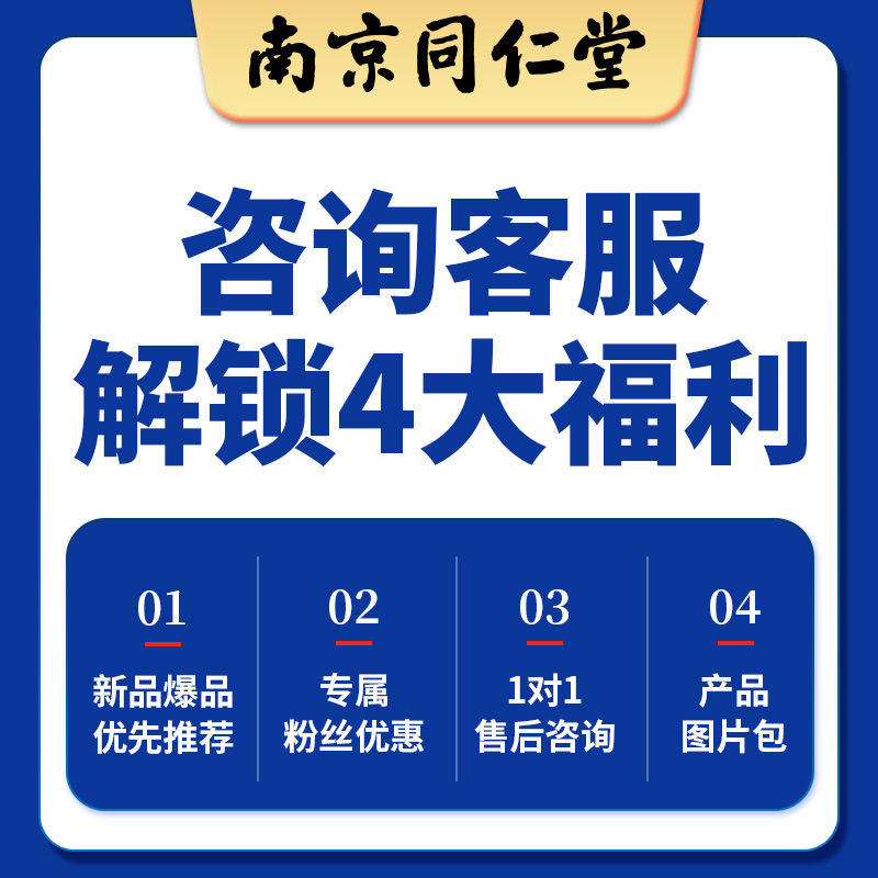 Nanjing Tongrentang Red Date Nut Tremella Soup Lotus Root Powder Wholesale Tremella Instant Drink Ready-To-Eat Authentic Porridge Pure Lotus Root Powder