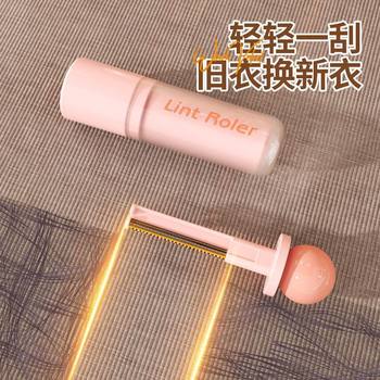 Multifunctional Washable Lint Remover, Clothing Lint Remover, Reusable Lipstick-Style Hair Remover, Washable Lint Remover