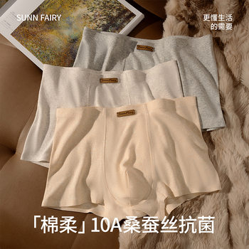 Autumn and Winter Pure Cotton Men's Underwear 2025 New Pure Color Men's Boxer Briefs 10A Antibacterial Crotch Comfortable and Skin-Friendly Shorts