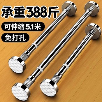 Bathroom clothes pole telescopic rod punch-free balcony clothes pole new thickened clothes hanger support single rod curtain rod