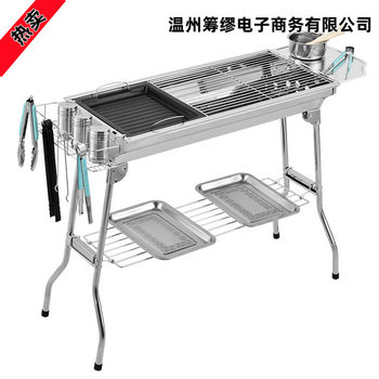 Portable Barbecue Grill Outdoor Charcoal Folding Barbecue Rack Stainless Steel Thickened Barbecue Grill Barbecue Utensils