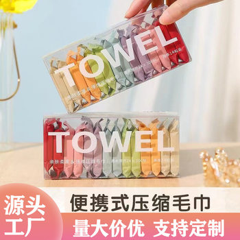 Cross-Border Compressed Towel, Portable Disposable Face Towel, Essential for Business Trips, Outdoor Travel, Hotels, and Home Use