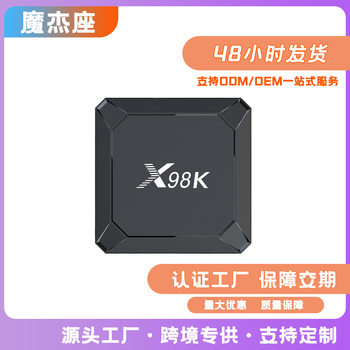 Set-Top Box Rk3528 Android 13 Export Tv Box Dual-Band Wifi6 Bluetooth Projection Tv Set-Top Box