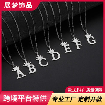 Foreign trade cross-border stainless steel necklace fashion crown 26 English letter pendant combination light luxury high sense clavicle chain