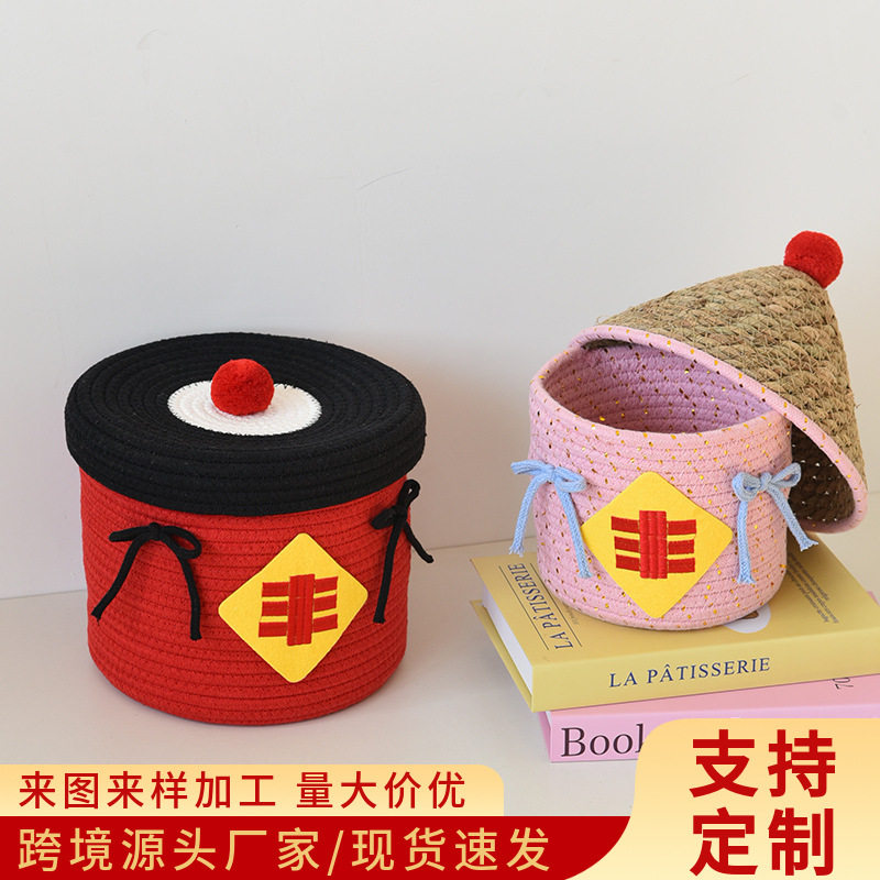 New Toy Cosmetic Storage Basket Desktop Woven Snack Storage Box with Lid Sundries Storage Decorative Storage Basket