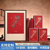 2026 Благоприятный Трехсторонний чайник Ruyi Tea Подарочная коробка Праздничный Каменный чай Черный чайный сервиз Коробка для упаковки чайных листьев Пустая коробка