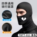 TBTT-011 [Black]